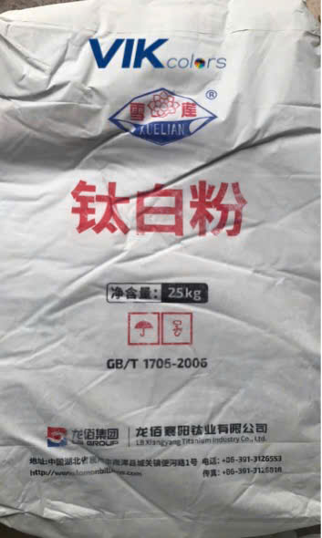 Titanium Dioxide